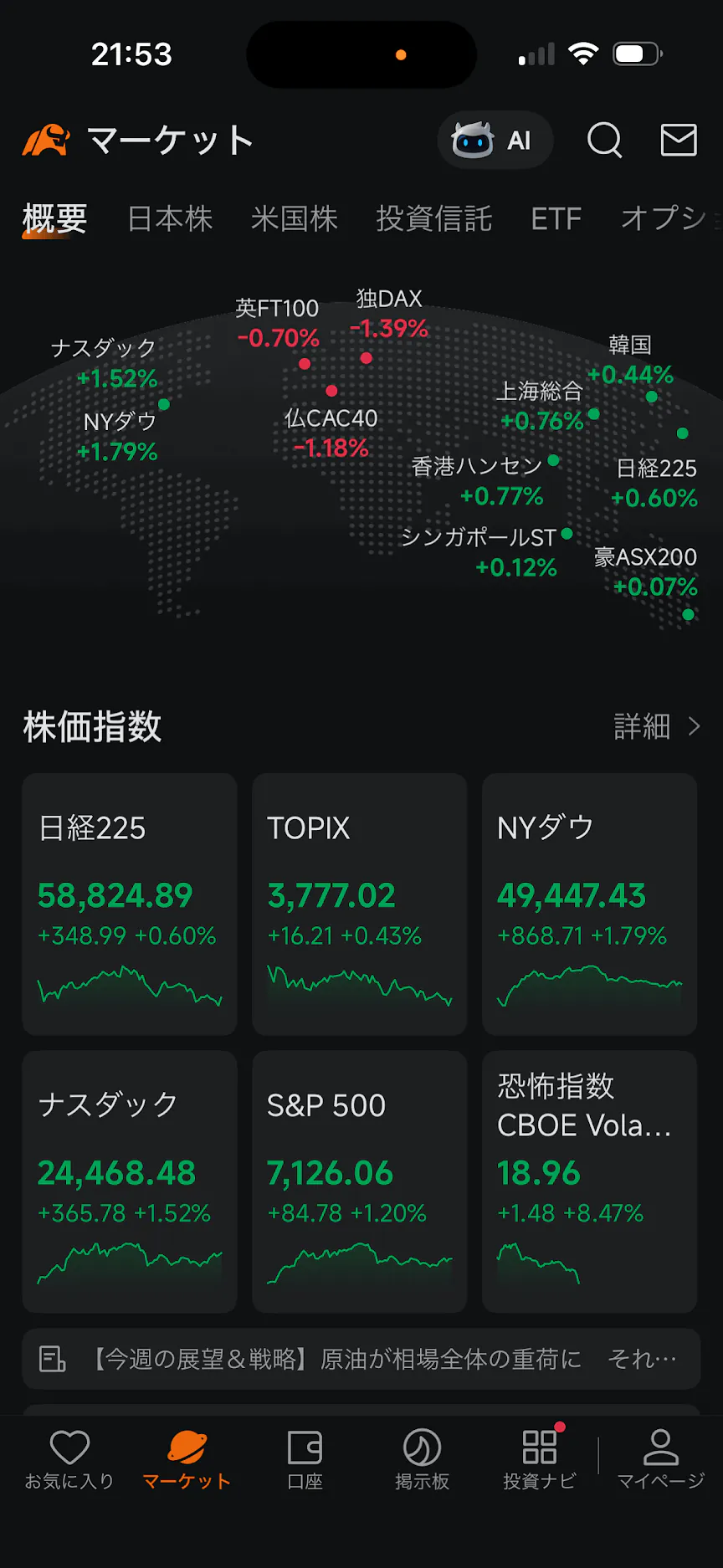 moomoo-sp-app