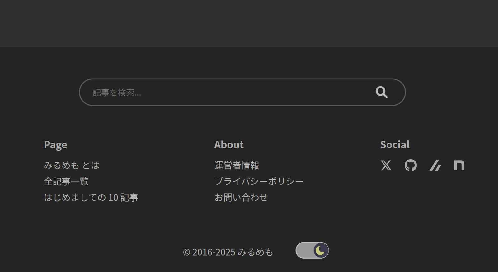 new-footer