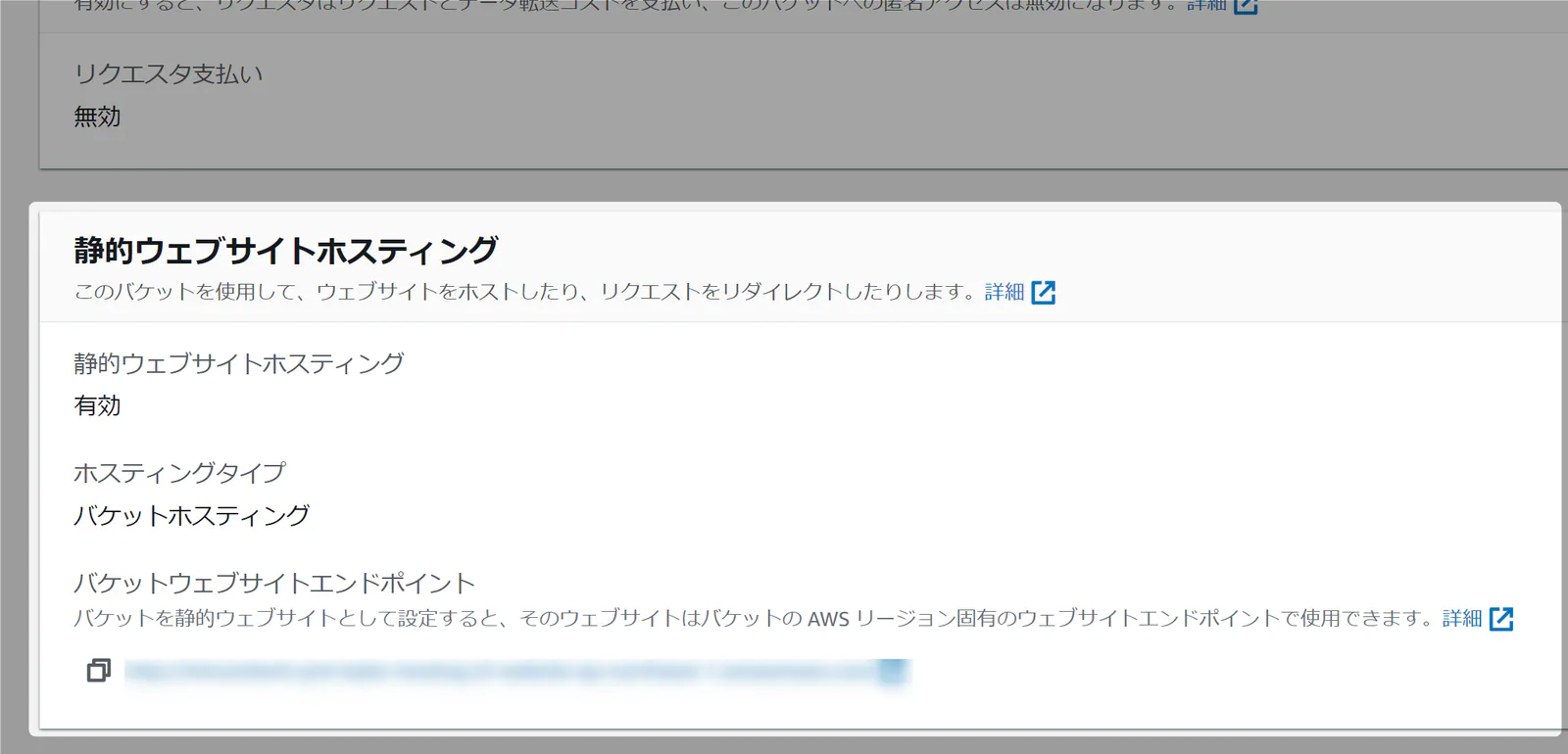 s3-static-site-hosting