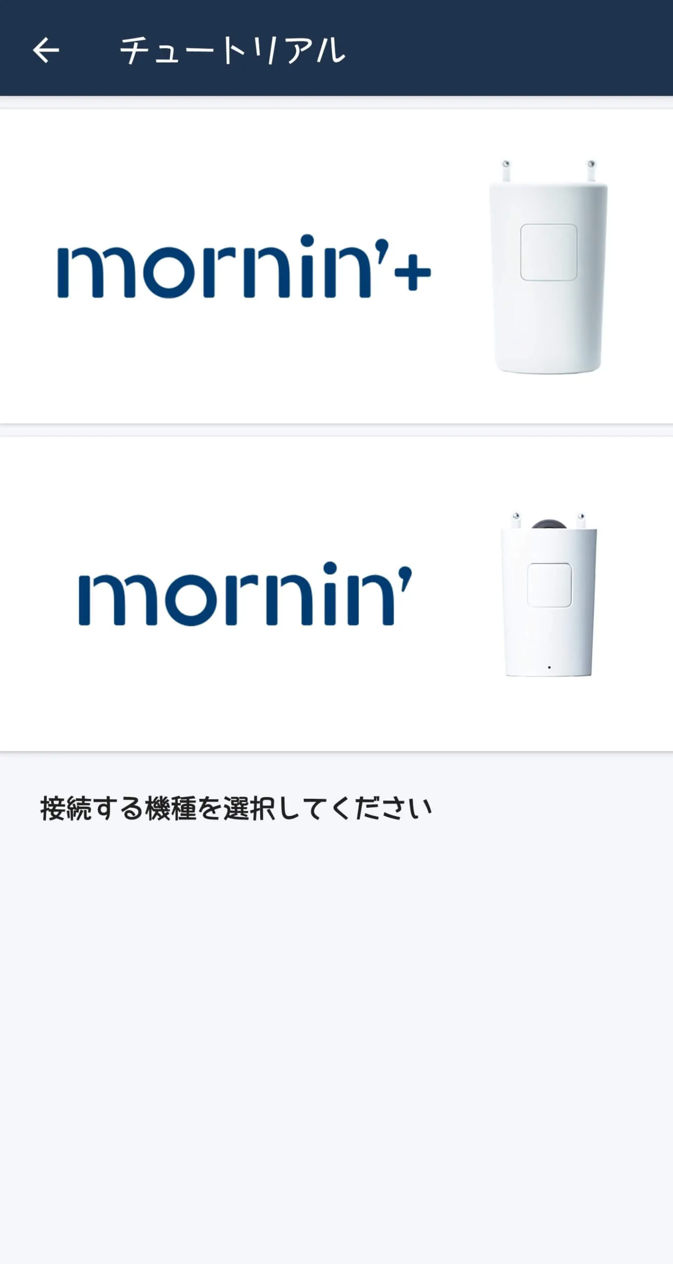 mezamashi-curtain-mornin-10-scaled