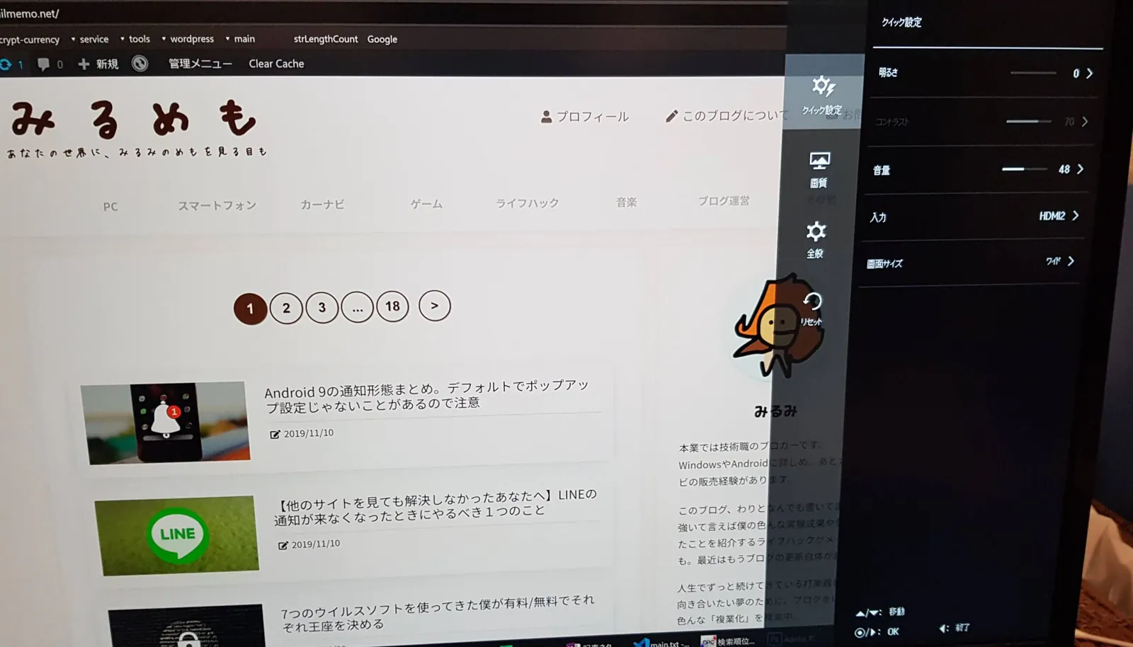 4k-monitor-lg-24ud58-b-review-photo-10