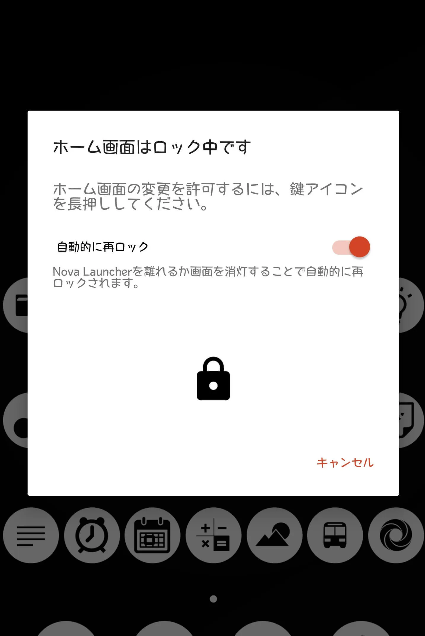 screenshot-20181127-211502-nova-launcher