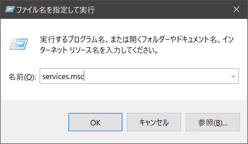 win-r-services-msc