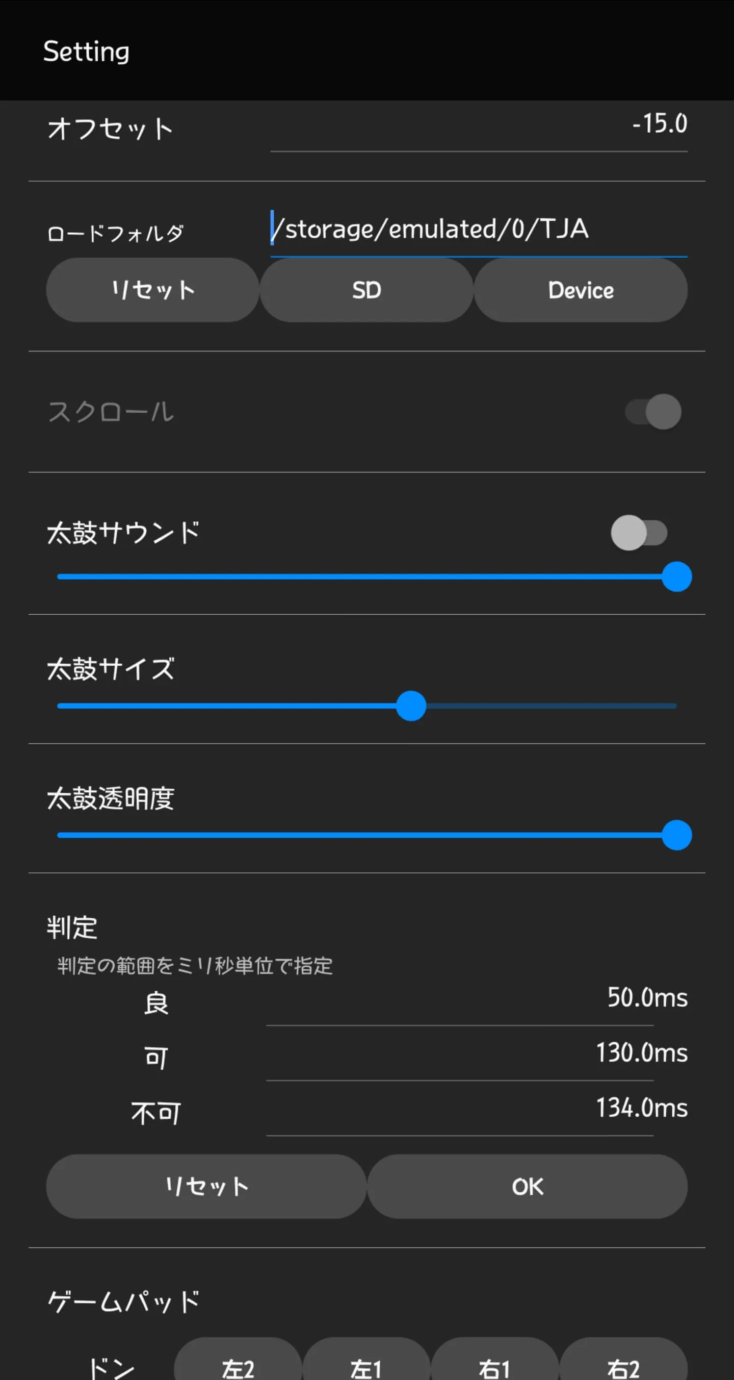 taikosan-kojirou