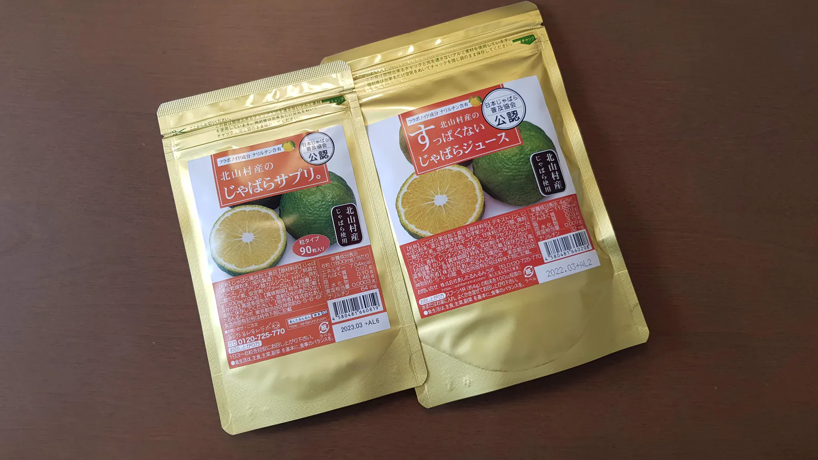 jabara-supplement-and-juice-hay-fever