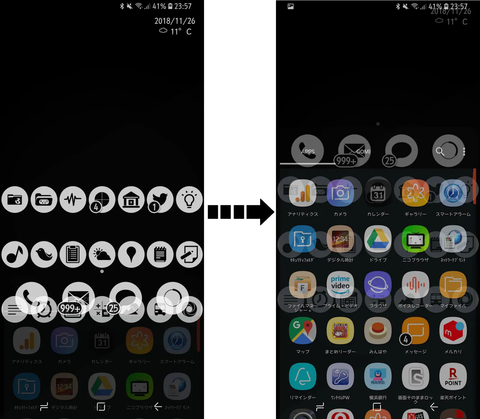 screenshot-20181126-235736-nova-launcher
