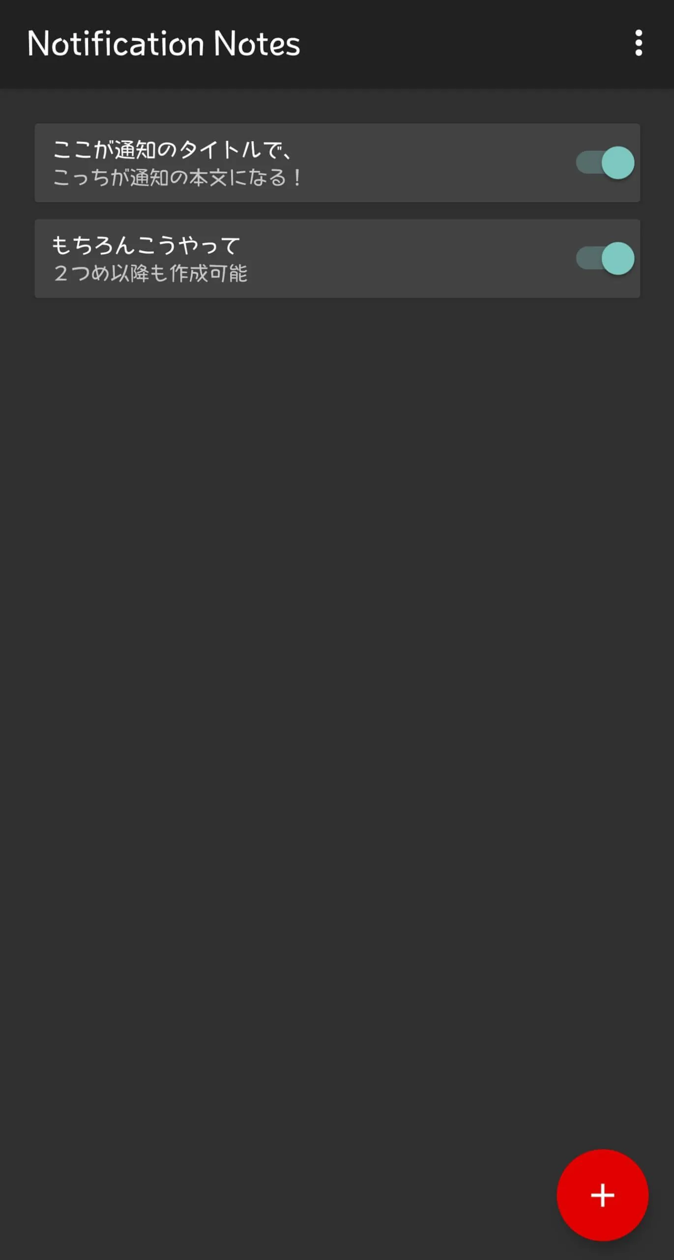 notification-notes-settings-scaled