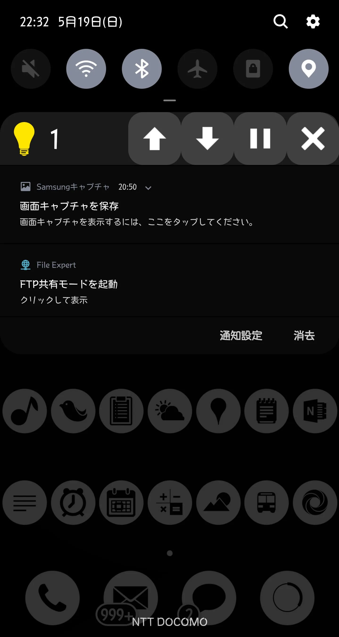 brightness-tune-app