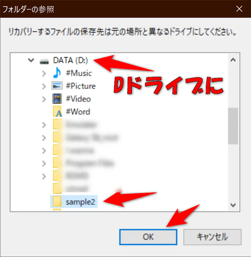 easeus-data-recovery-wizard-13