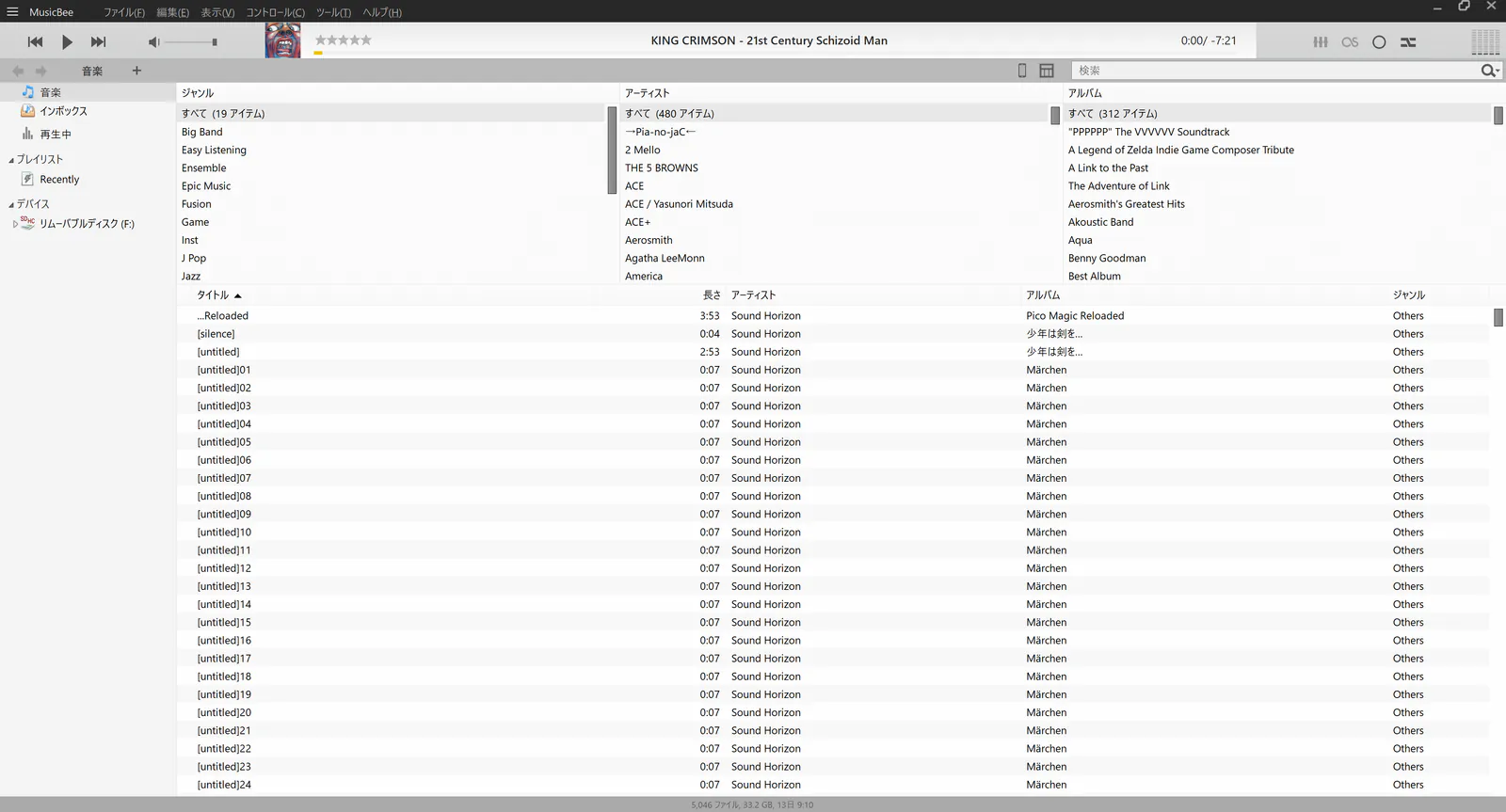 musicbee-example
