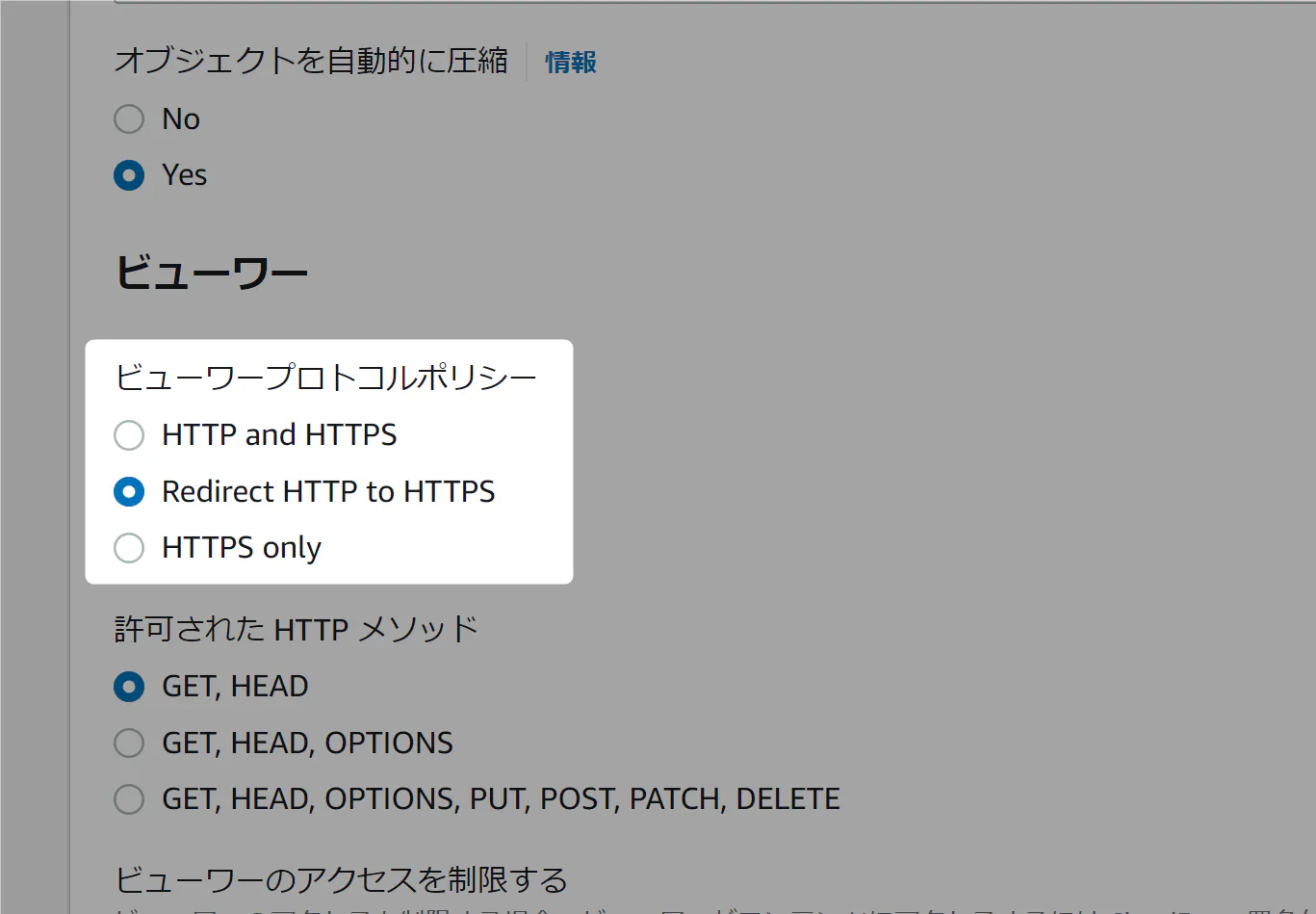 cloudfront-https-redirect