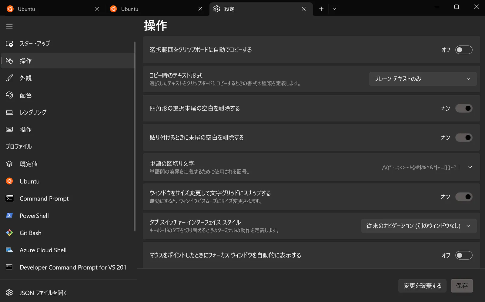 windows-terminal-config