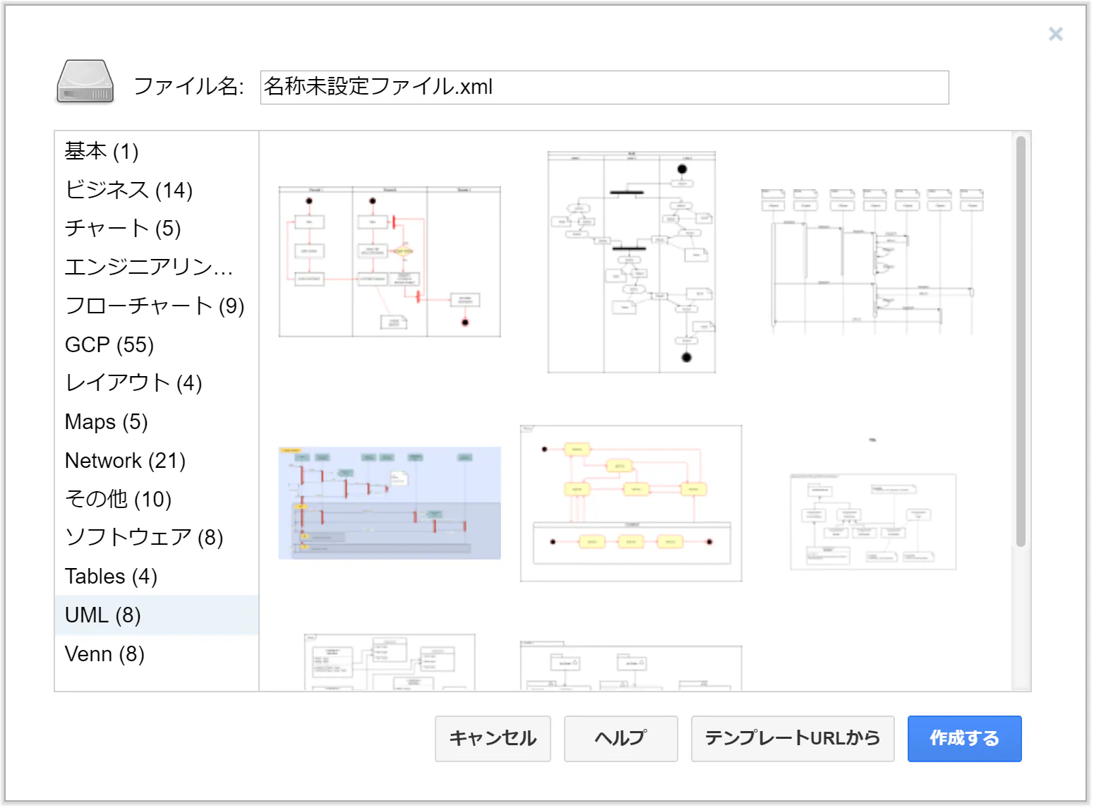 draw-io25