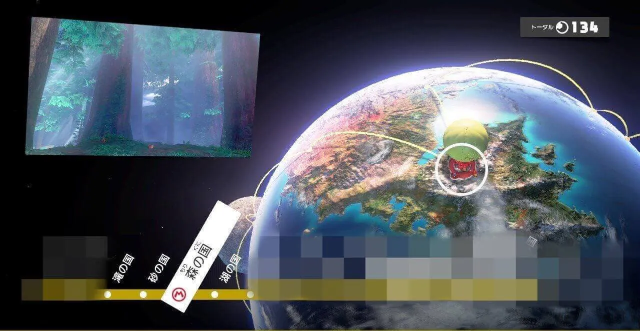 mario-odyssey-world-chose
