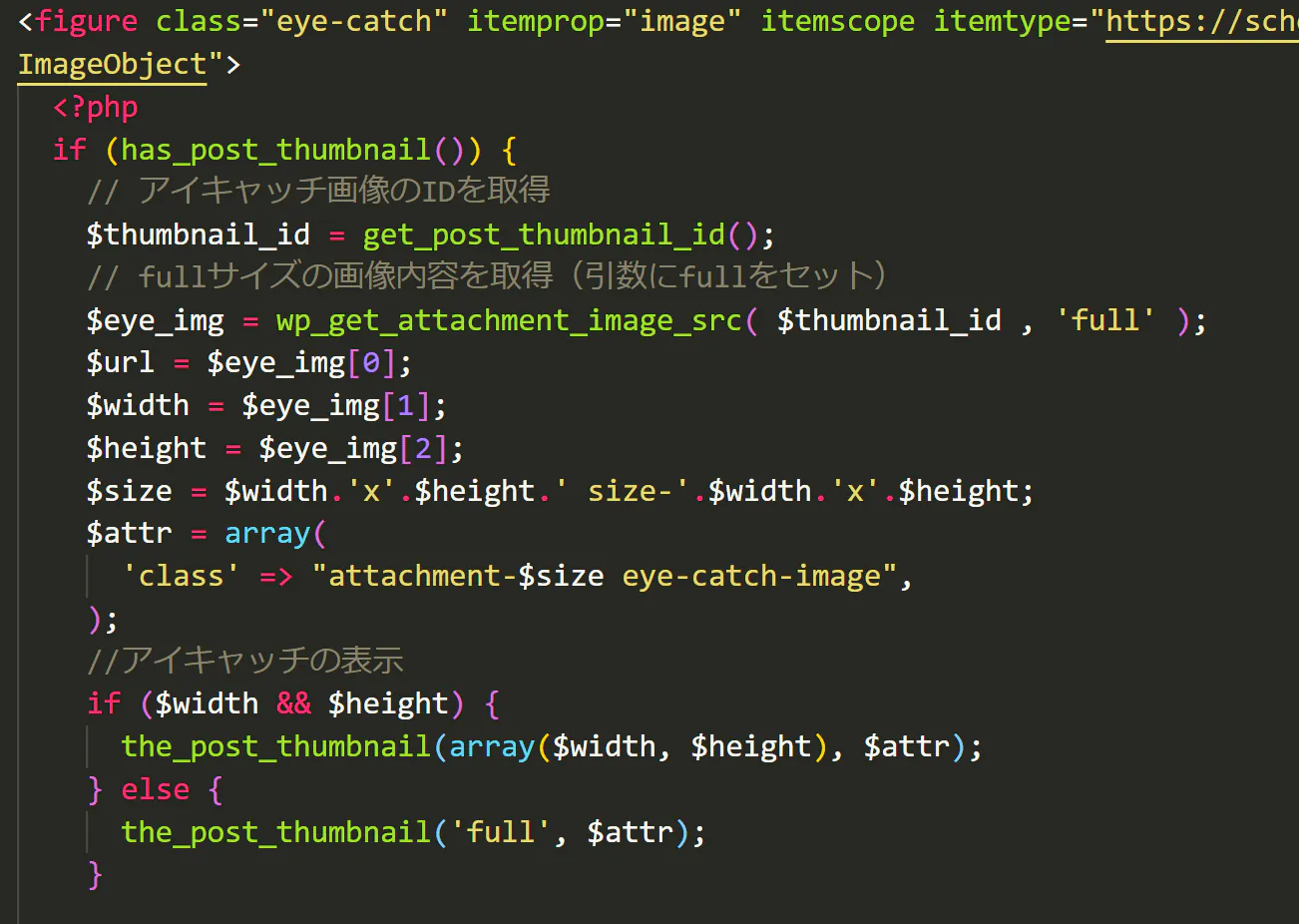 cocoon-eye-catch-soure