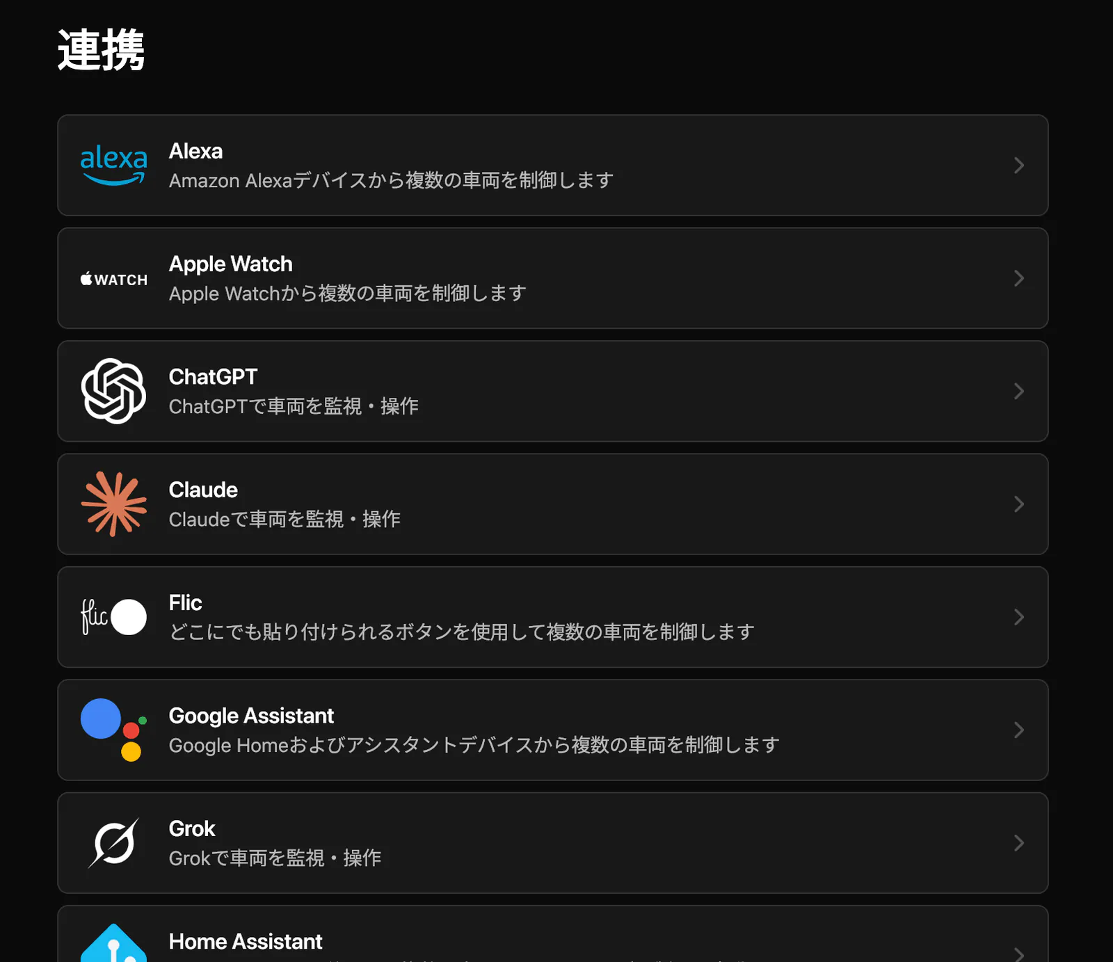 tessie-screenshot-3