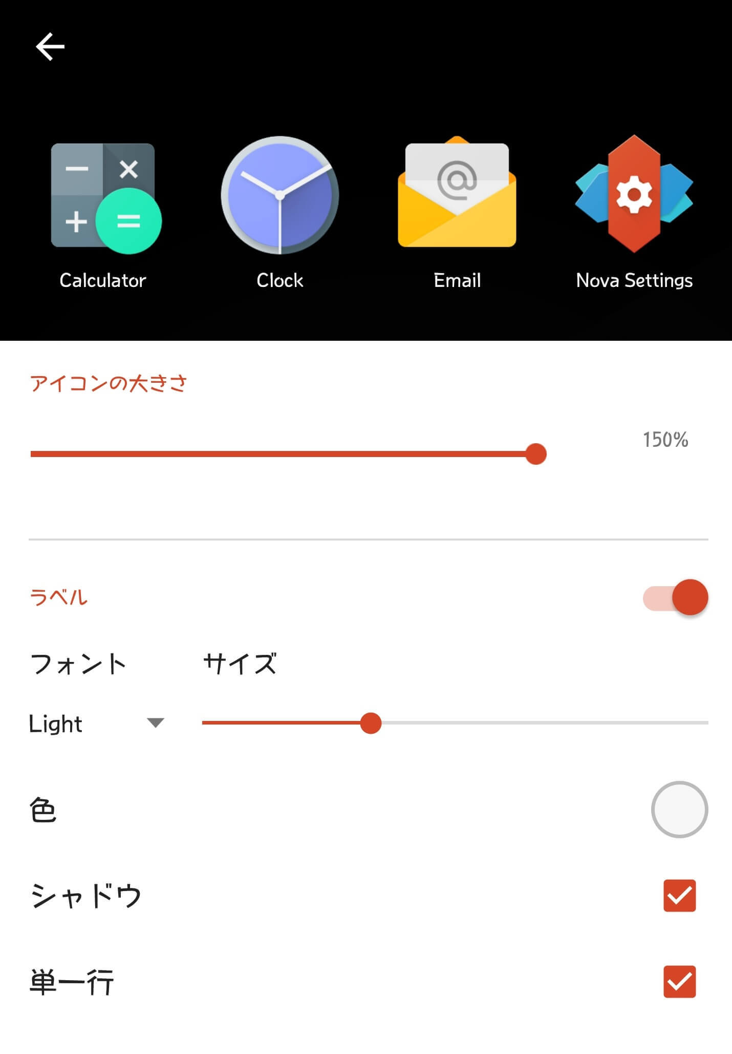 Screenshot_20181127-194823_Nova Launcher