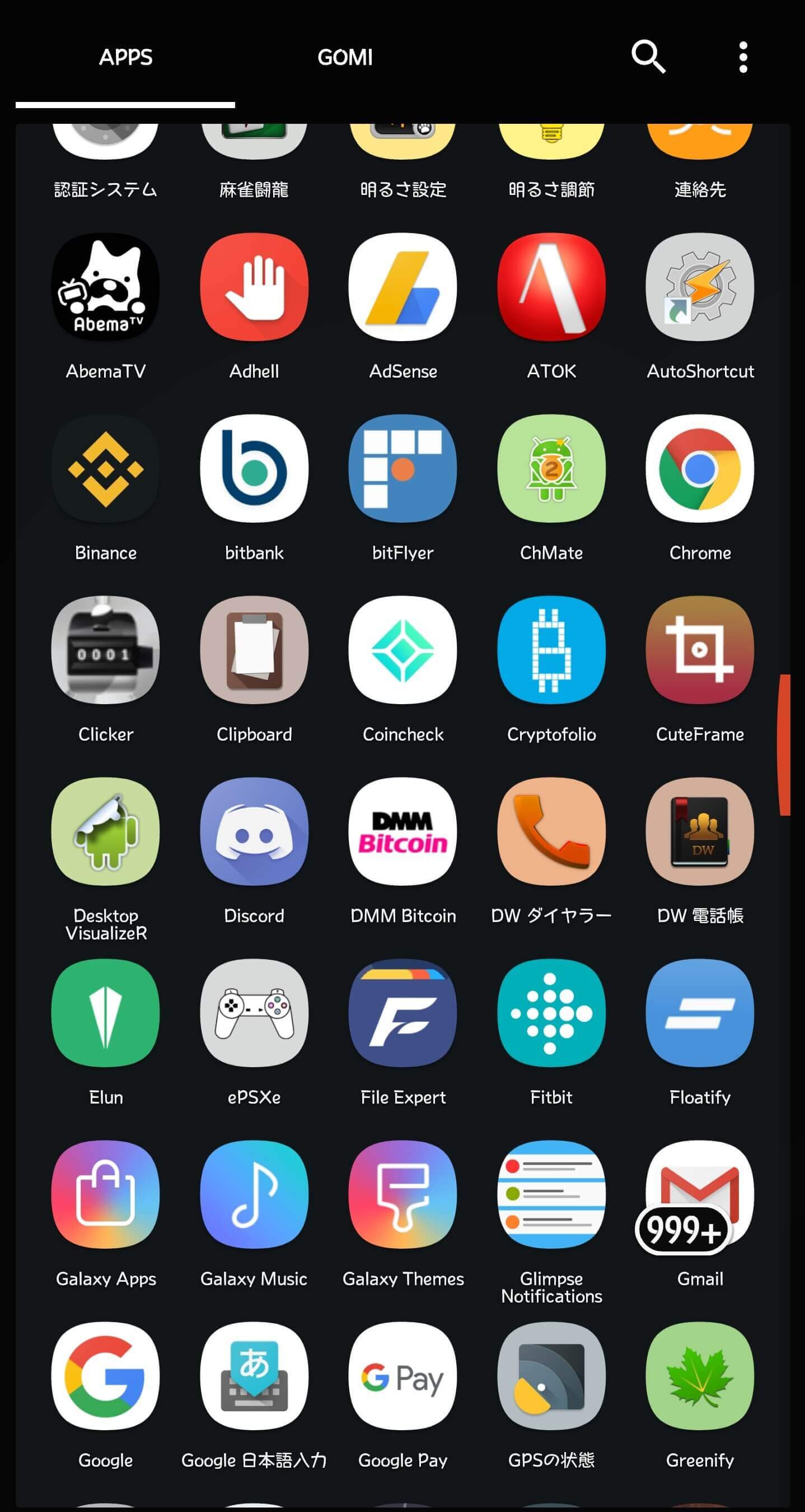 Screenshot_20181127-205329_Nova Launcher