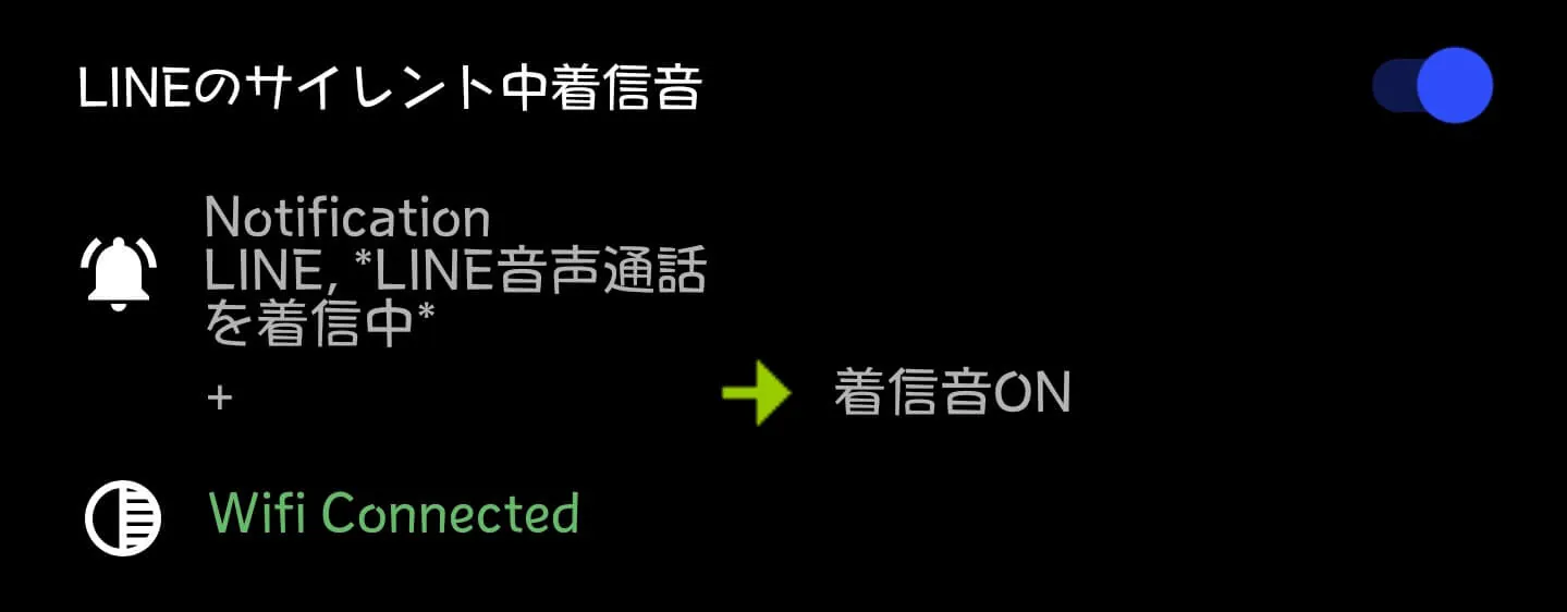 android-notification-filtering-tasker-2