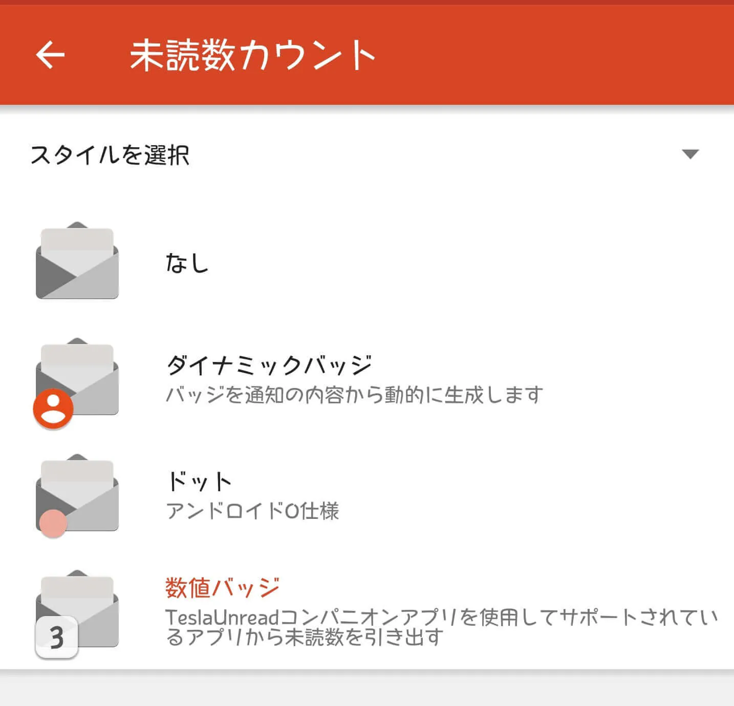 screenshot-20181127-210819-nova-launcher