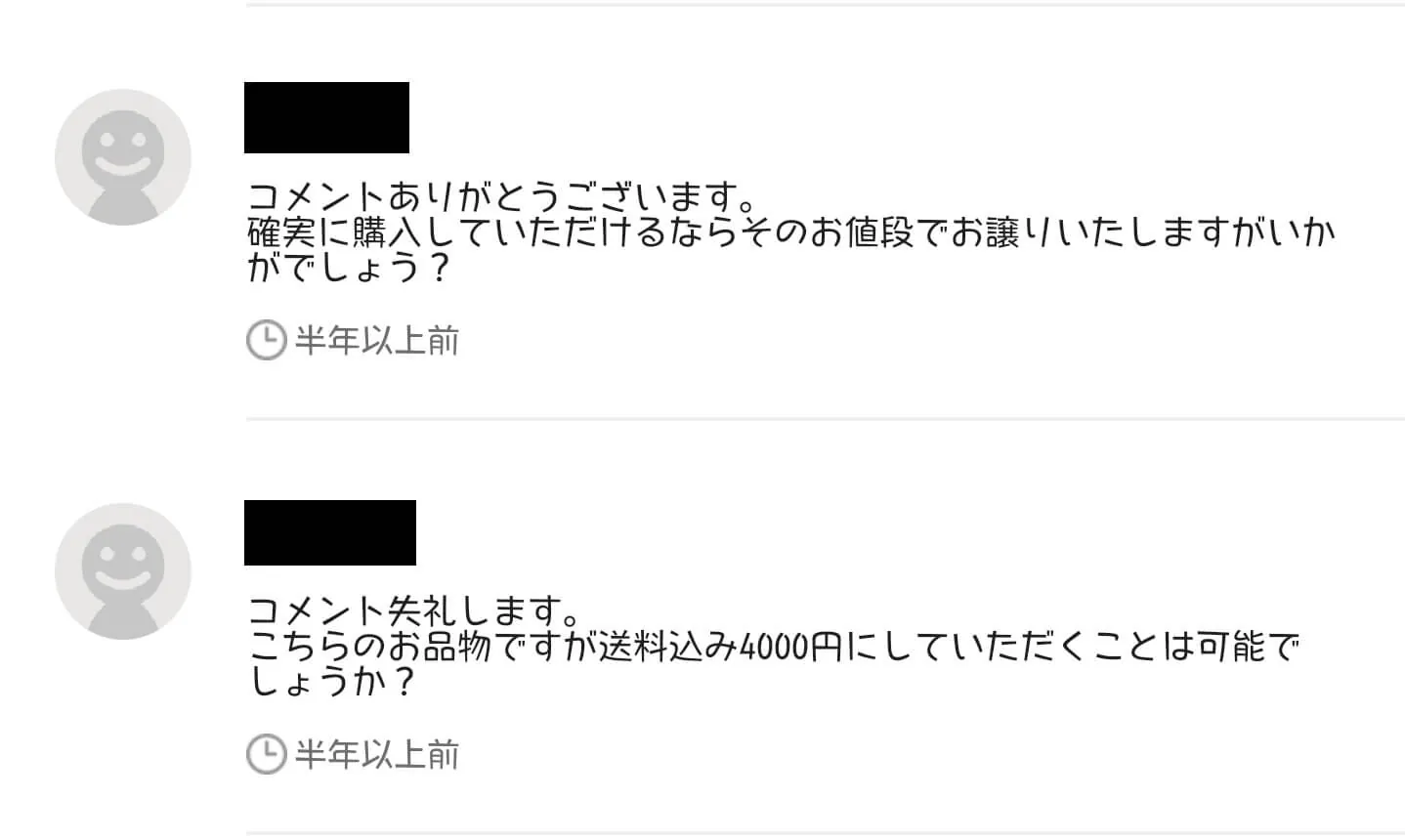 mercari-sales-up-6