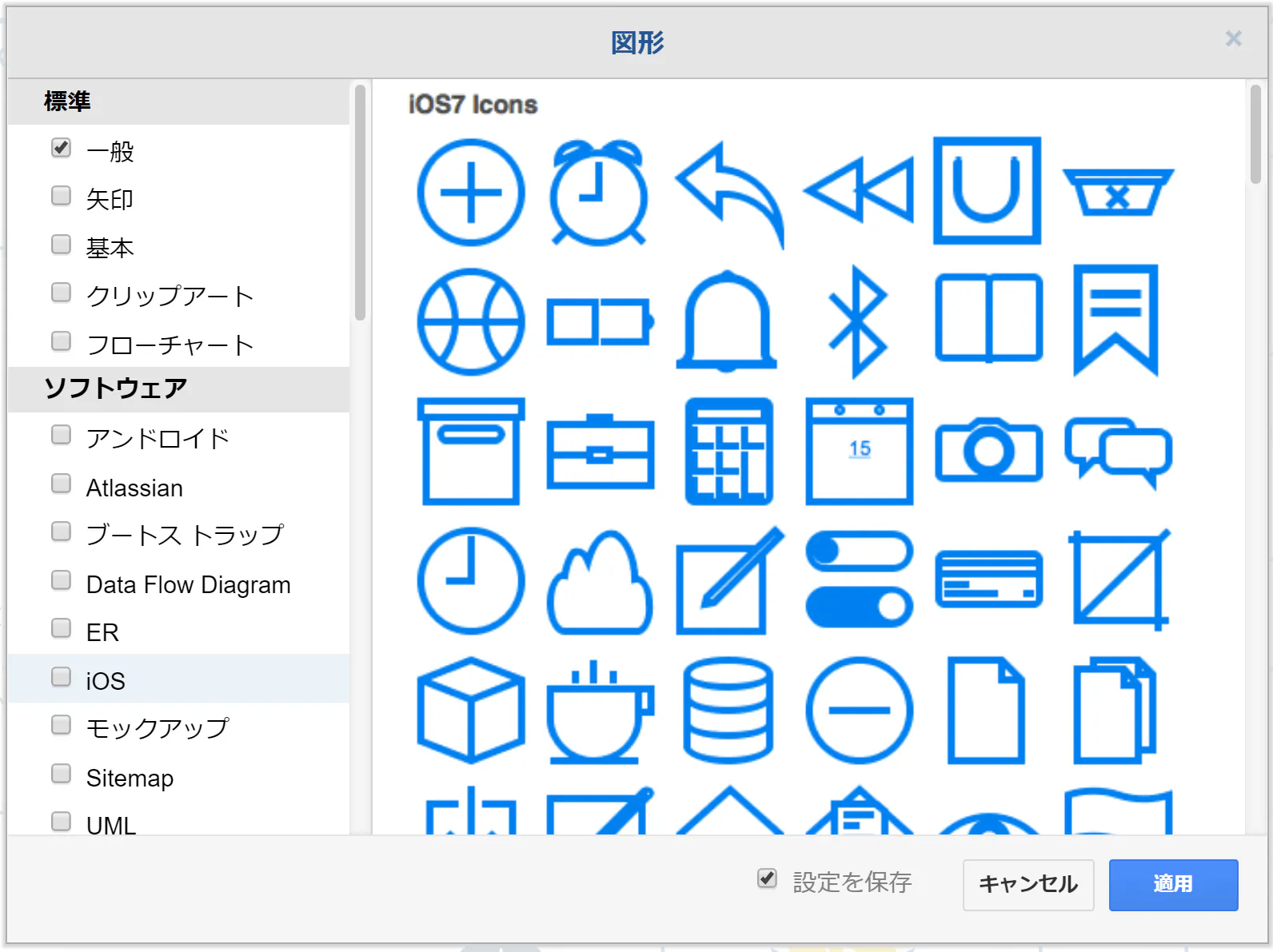 draw-io32