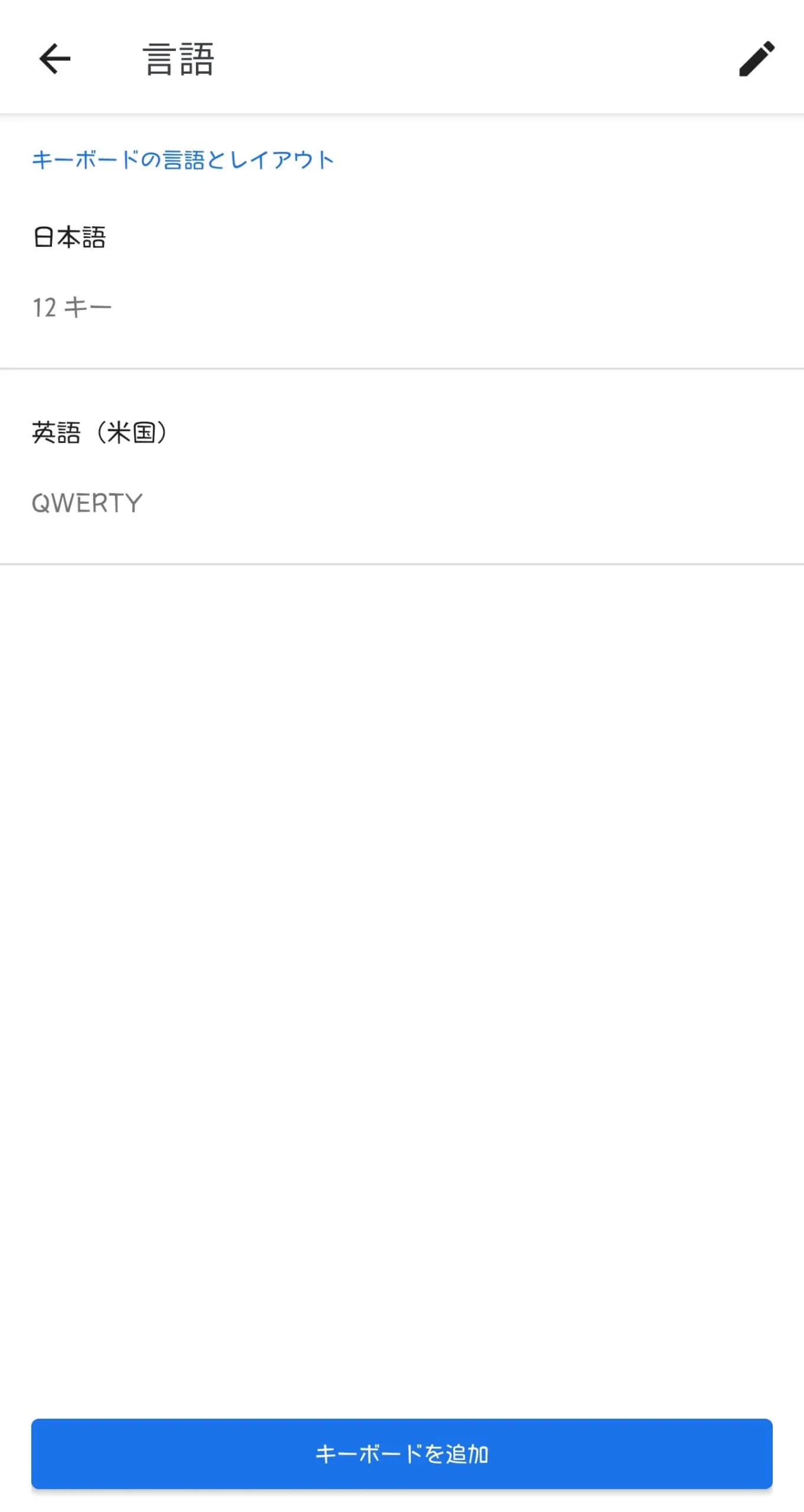 my-keyboard-langage-list-scaled