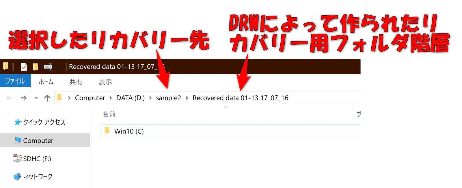 easeus-data-recovery-wizard15