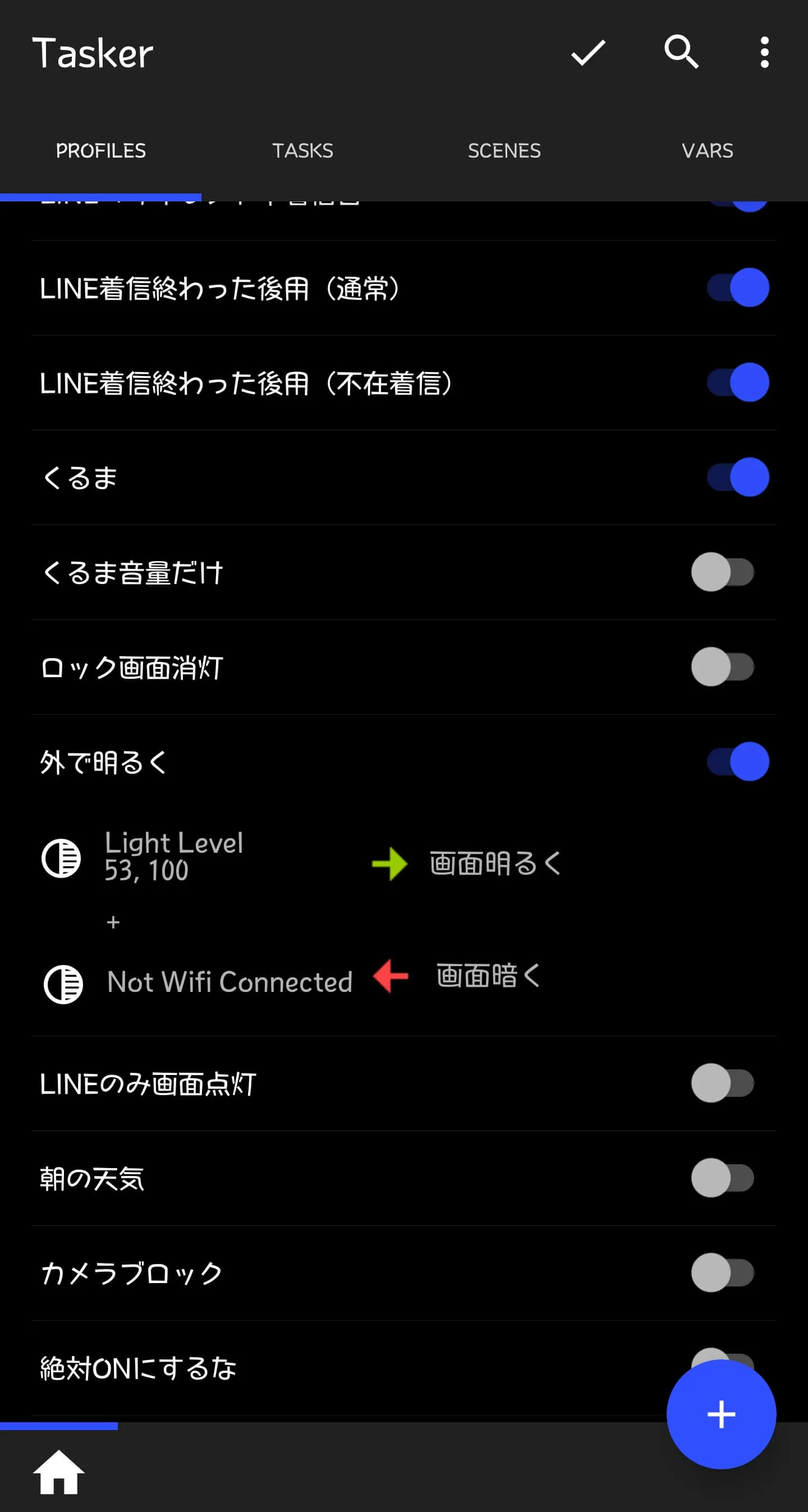 tasker-task-list