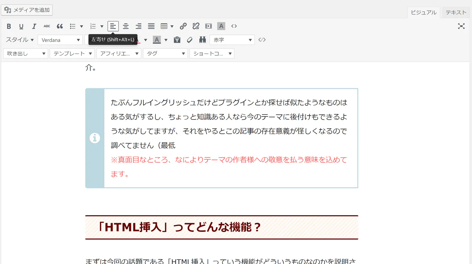 wordpress-visual-editor