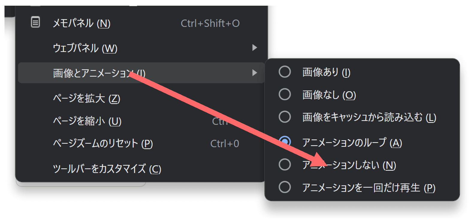 この矢印のような軌道でカーソルを移動させてみるという実験です。