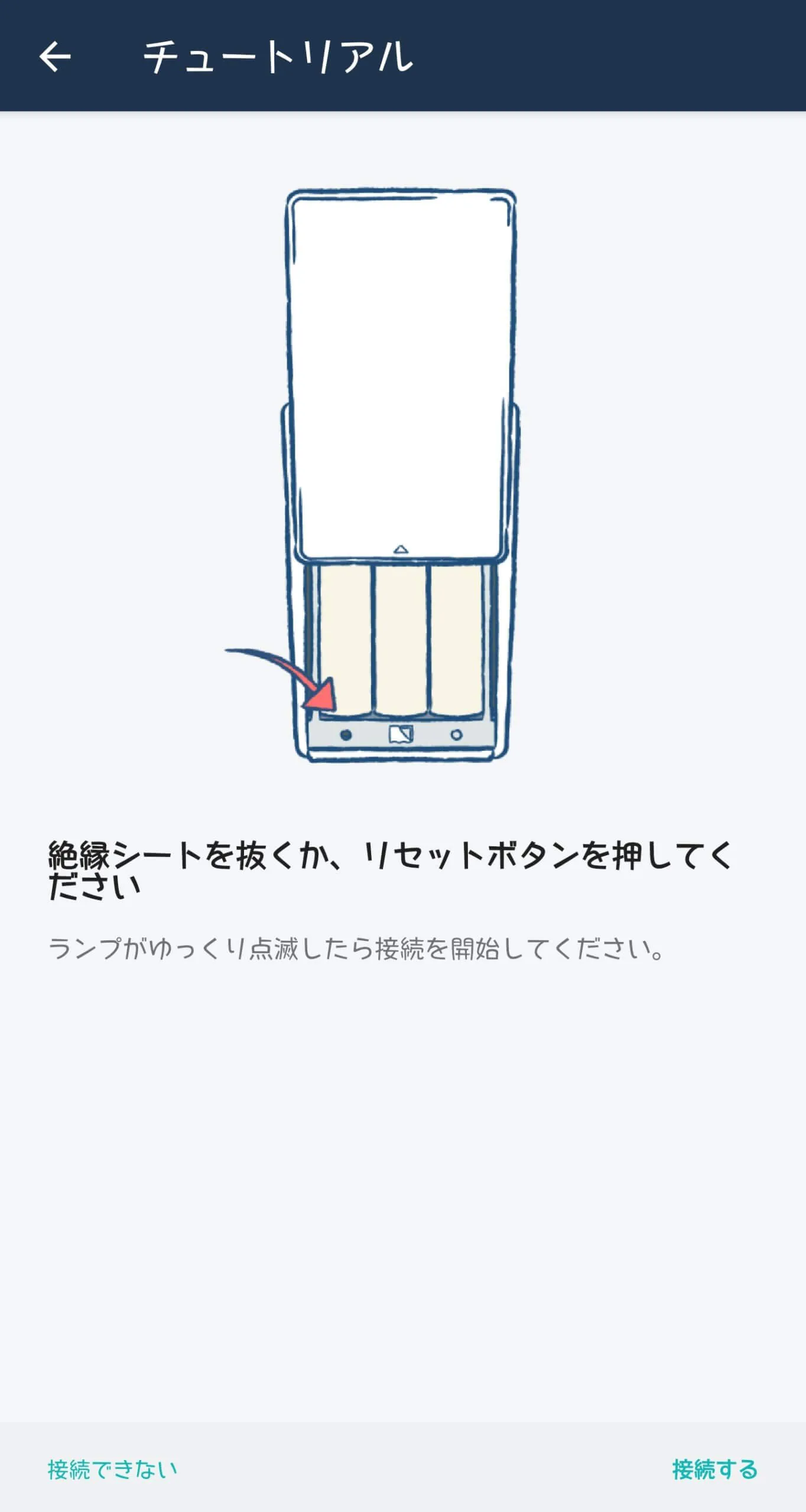 mezamashi-curtain-mornin-12-scaled