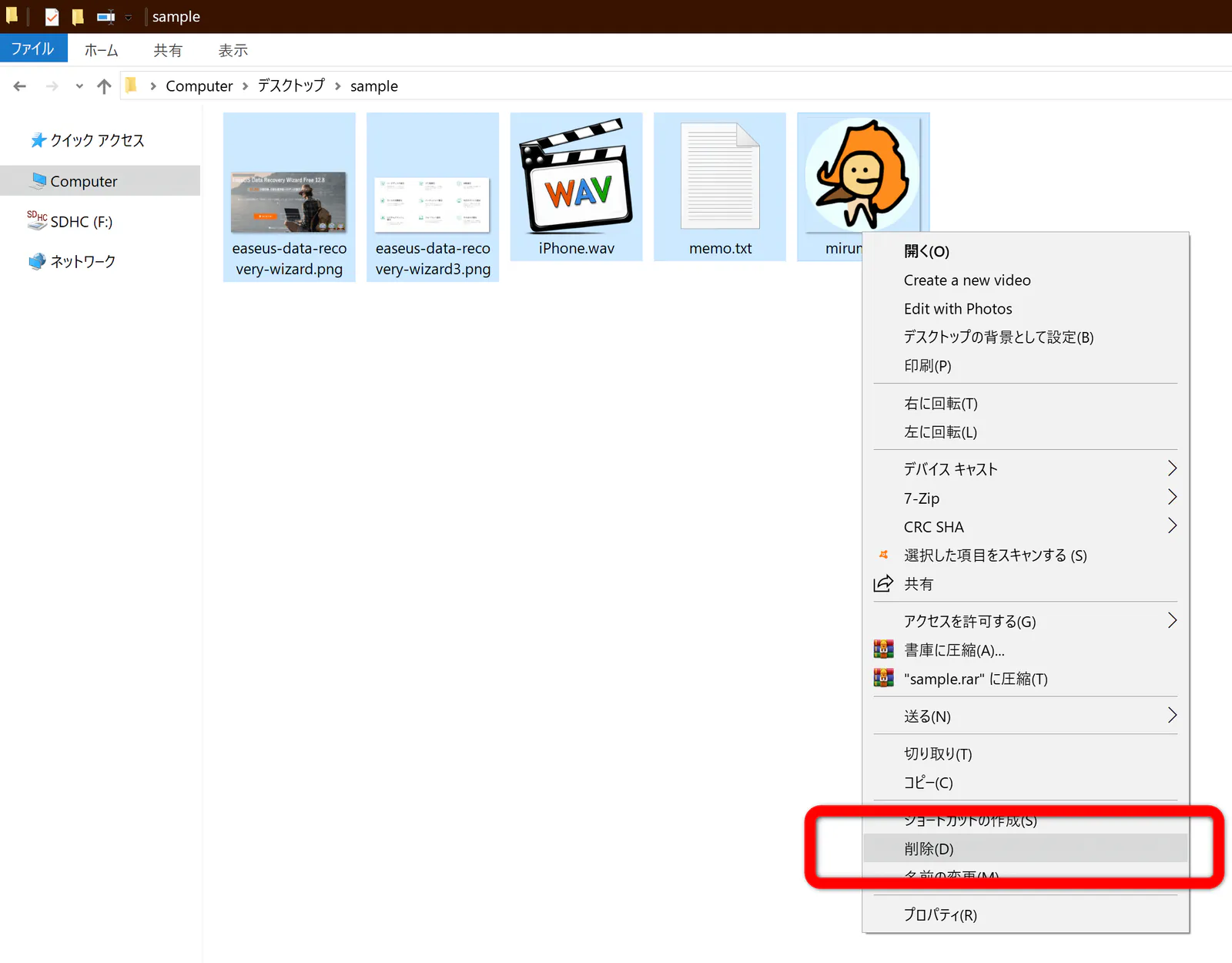 easeus-data-recovery-wizard5