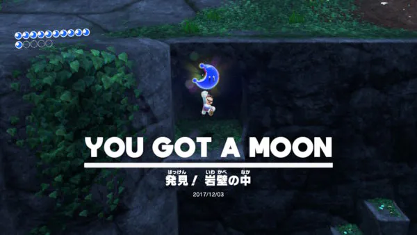 mario-powermoon