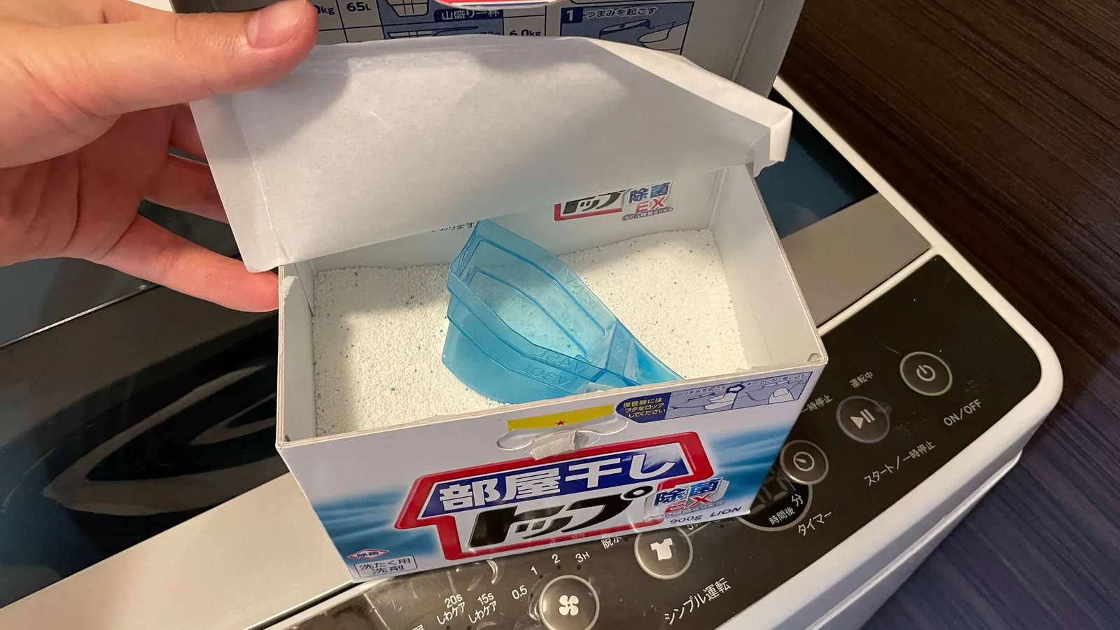 detergent-heyaboshi-top
