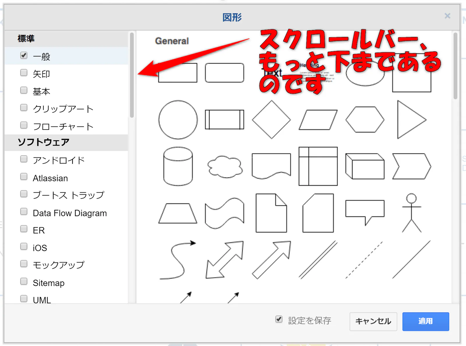 draw-io31