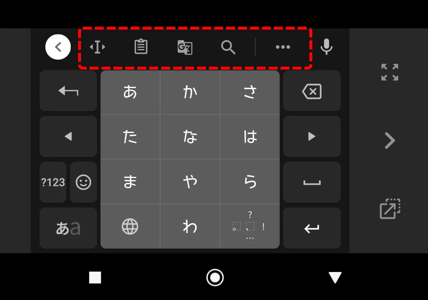 gboard-shortcut-edit