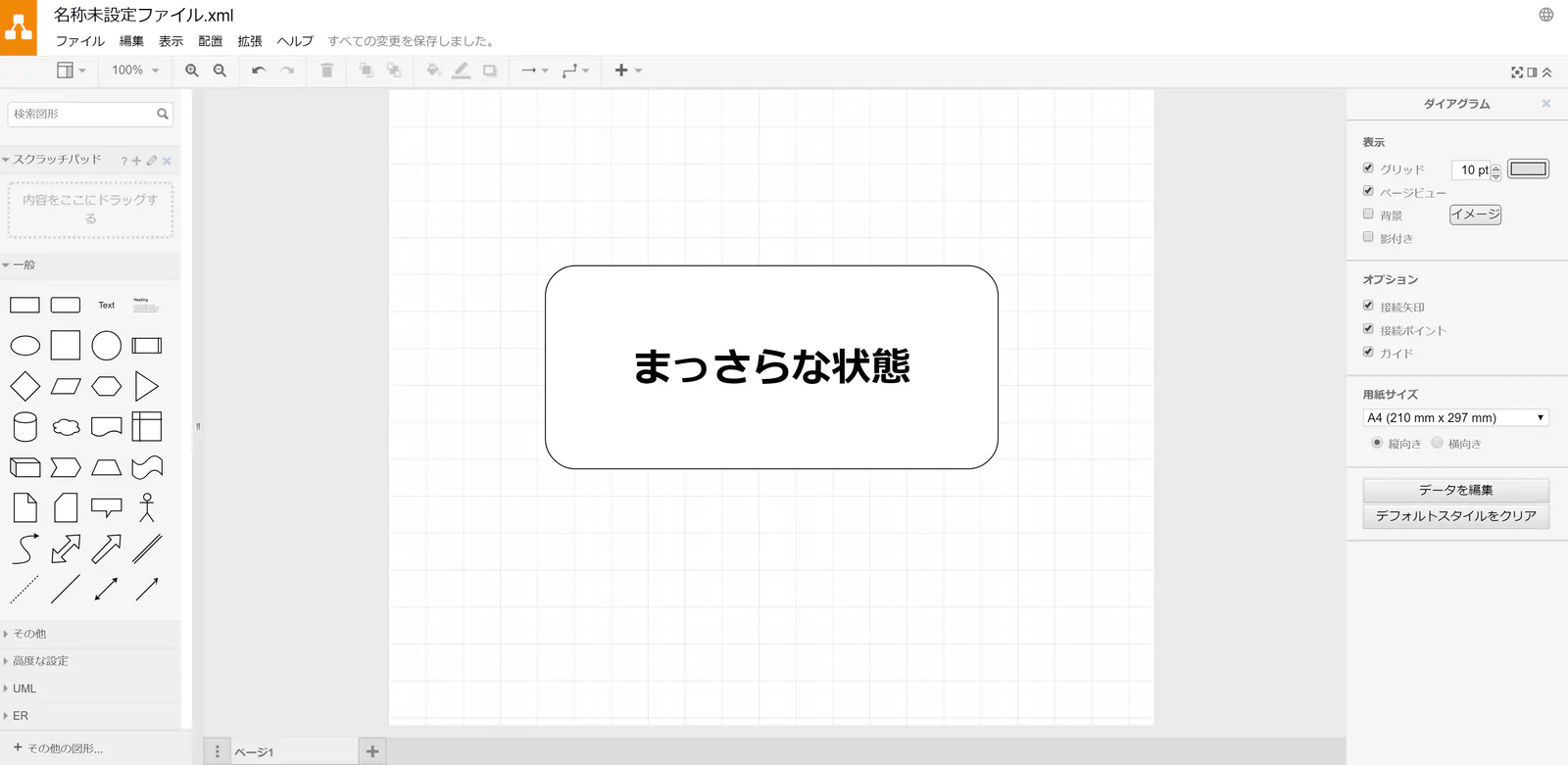 draw-io13