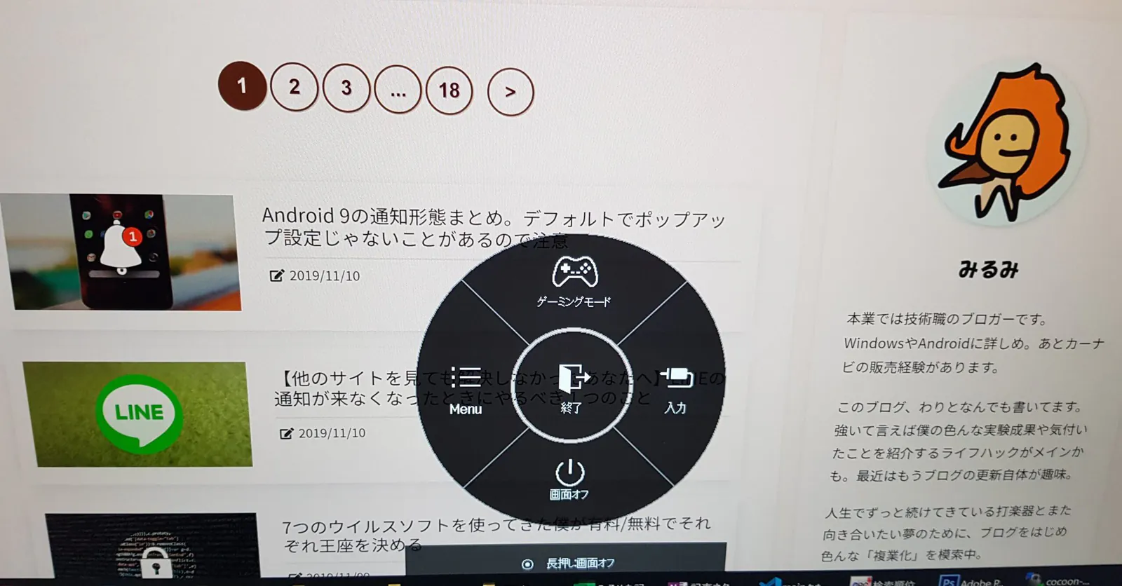 4k-monitor-lg-24ud58-b-review-photo-9