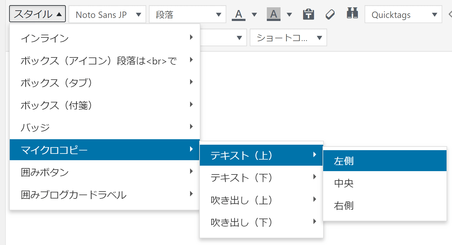 cocoon-editor-menu-customize-29