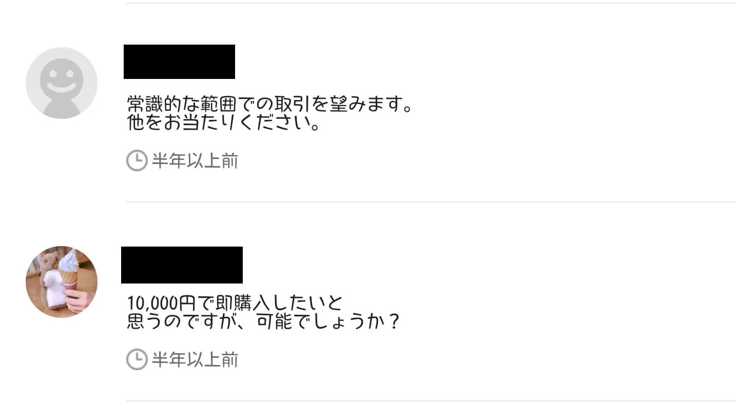 mercari-sales-up-5