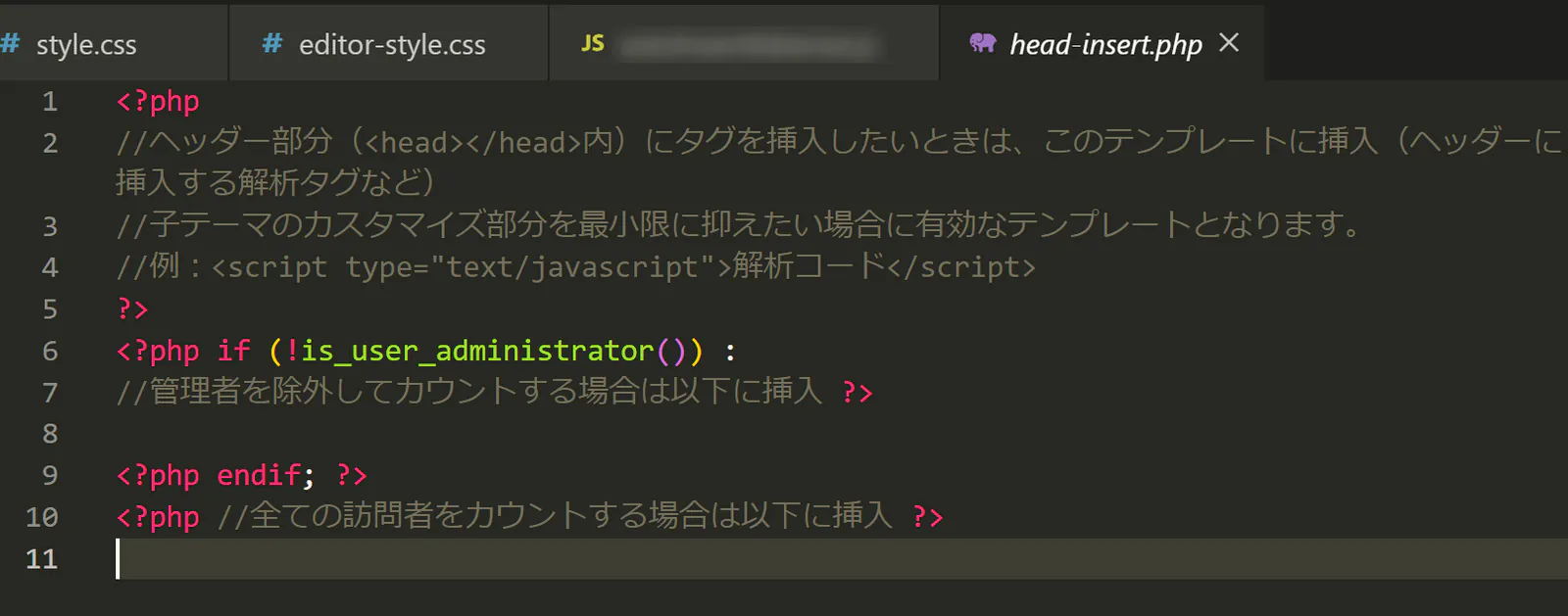 head-insert