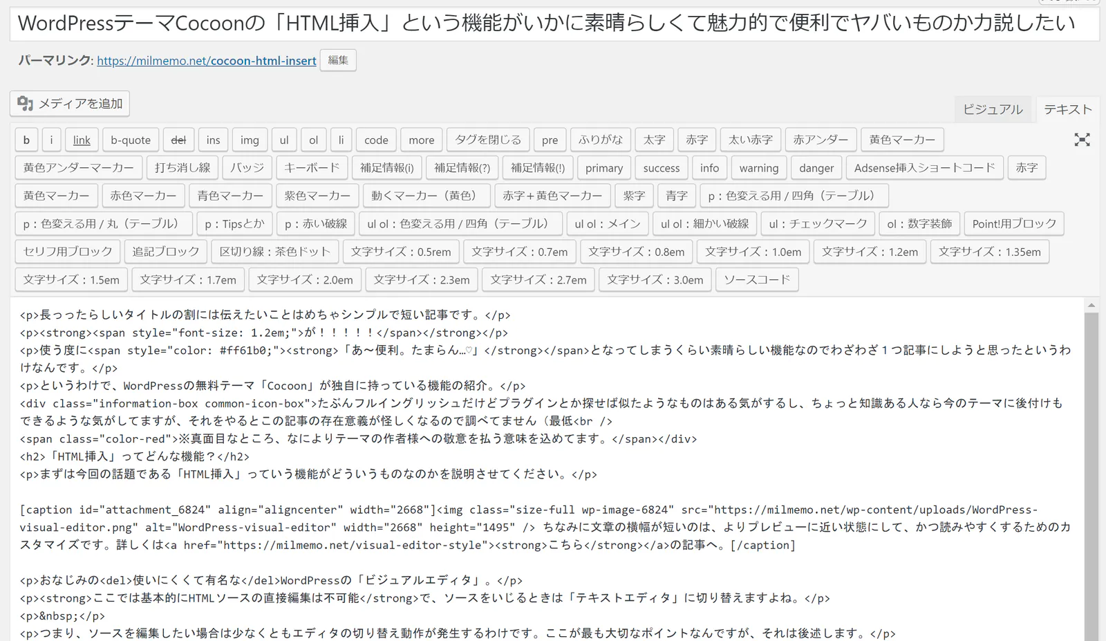 wordpress-text-editor