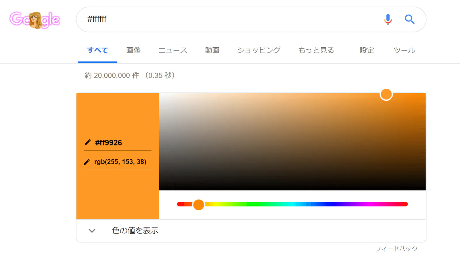 color-code