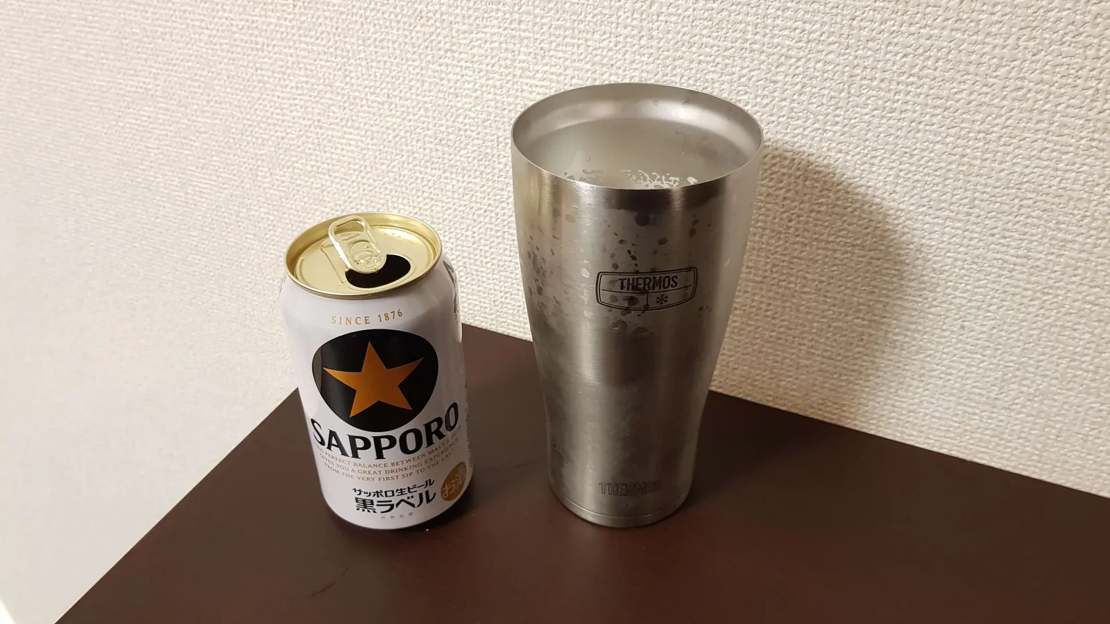 thermos-tumblr-beer-umai