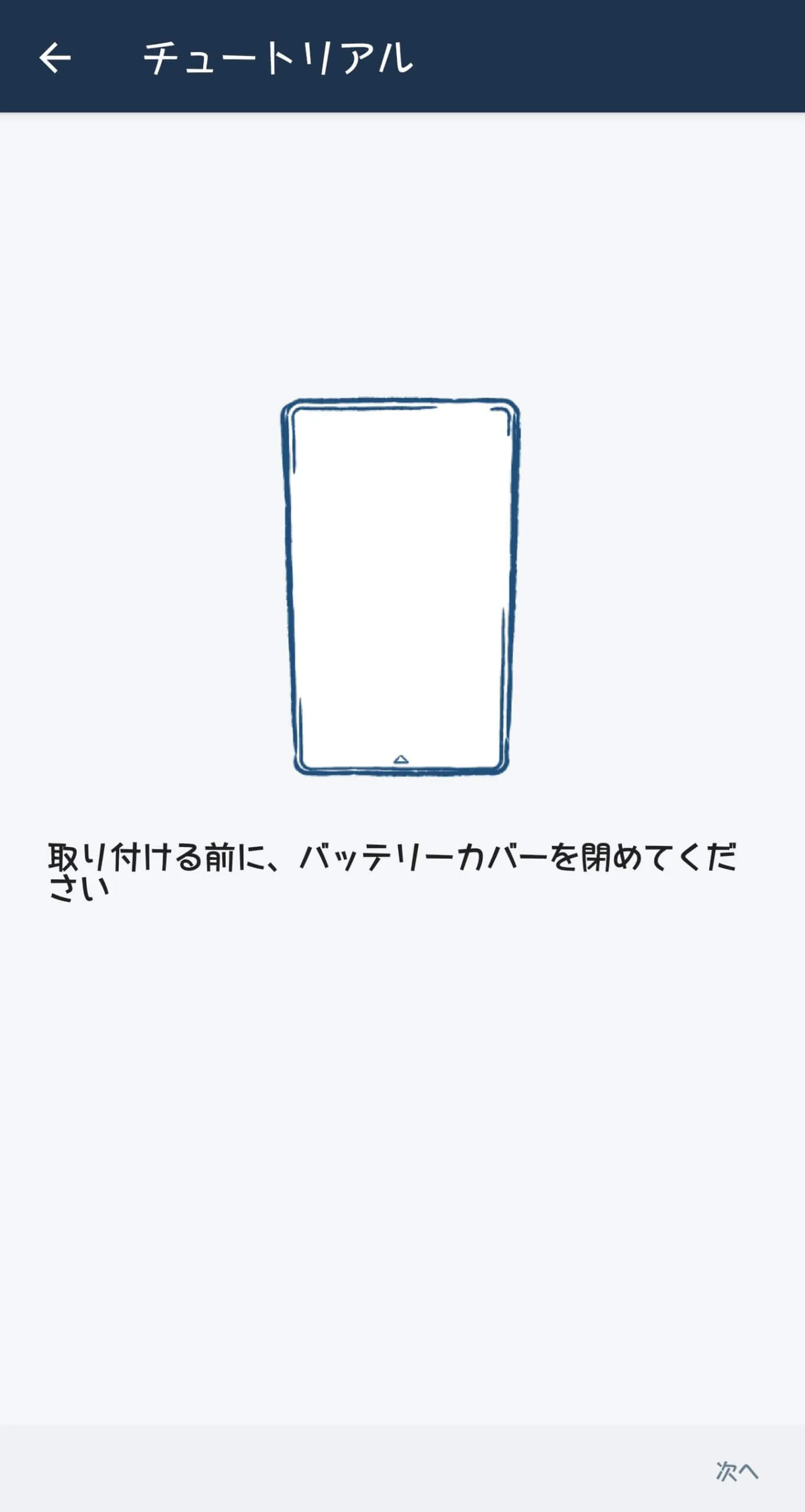 mezamashi-curtain-mornin-15-scaled
