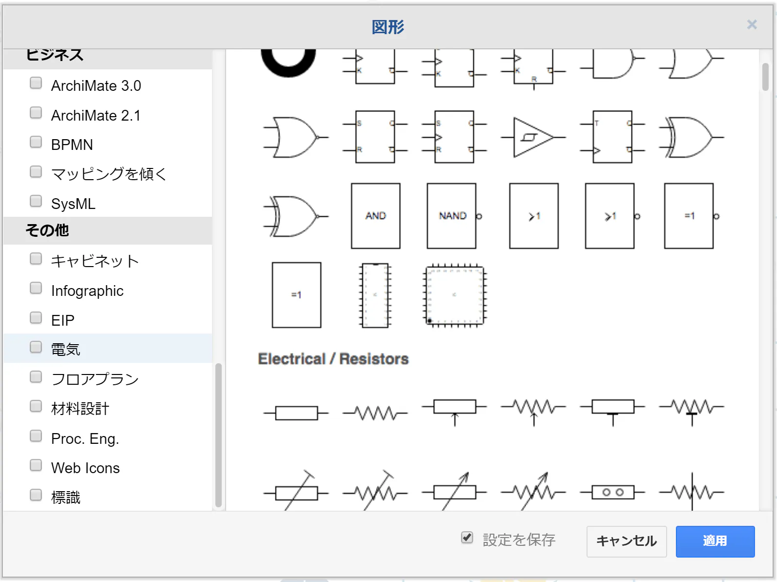 draw-io35