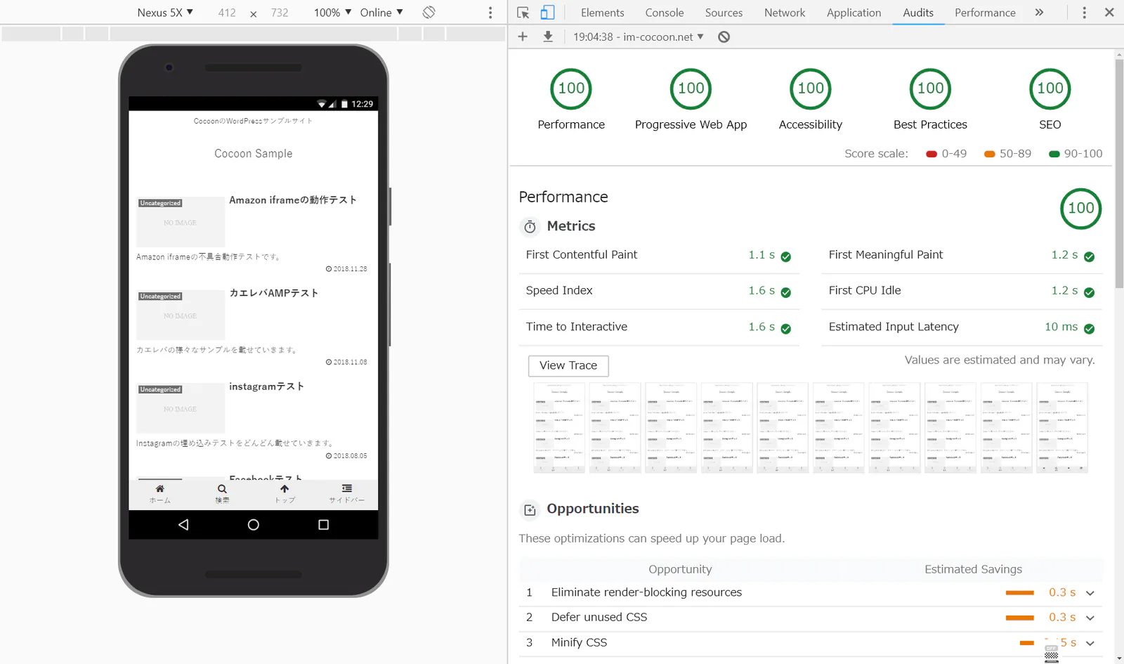 site-fast-settings-3