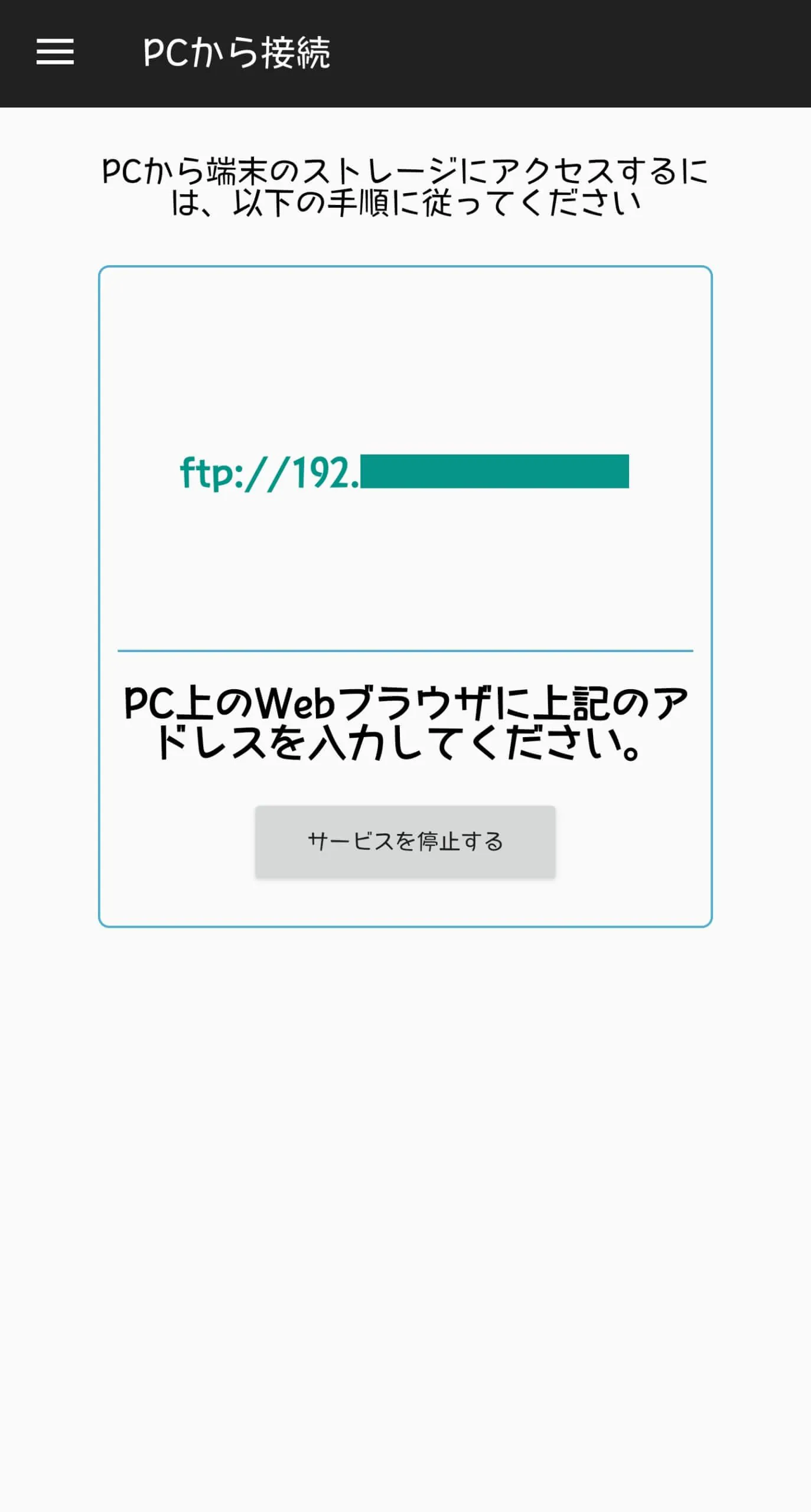 File-Manager+_ftp