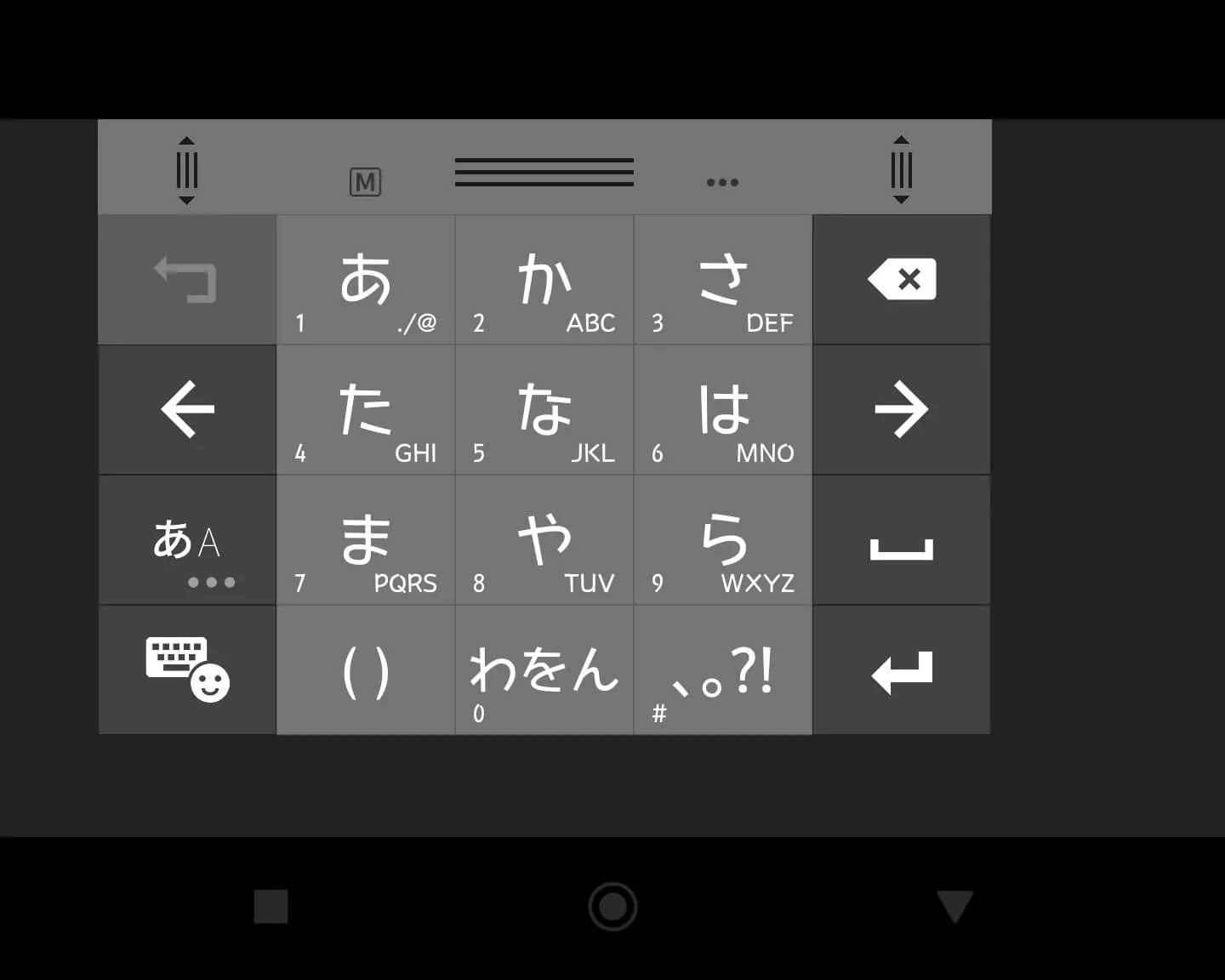 atok-floating-keyboard